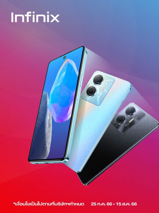 Infinix จัดโปรซื้อ HOT 30 5G