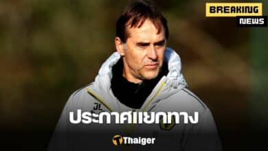 วูล์ฟแฮมป์ตัน โลเปเตกี