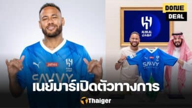 อัล ฮิลาล เนย์มาร์