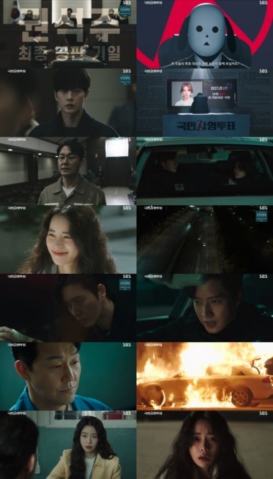 National Death Penalty Vote