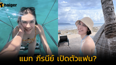'แมท ภีรนีย์' โพสต์ภาพหนุ่มปริศนาจับแก้ม แบบนี้เปิดตัวแฟนใหม่หรือเปล่า