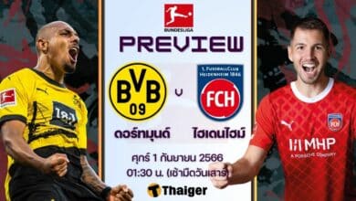 ดูบอลสด บุนเดสลีกา ดอร์ทมุนด์ ไฮเดนไฮม์