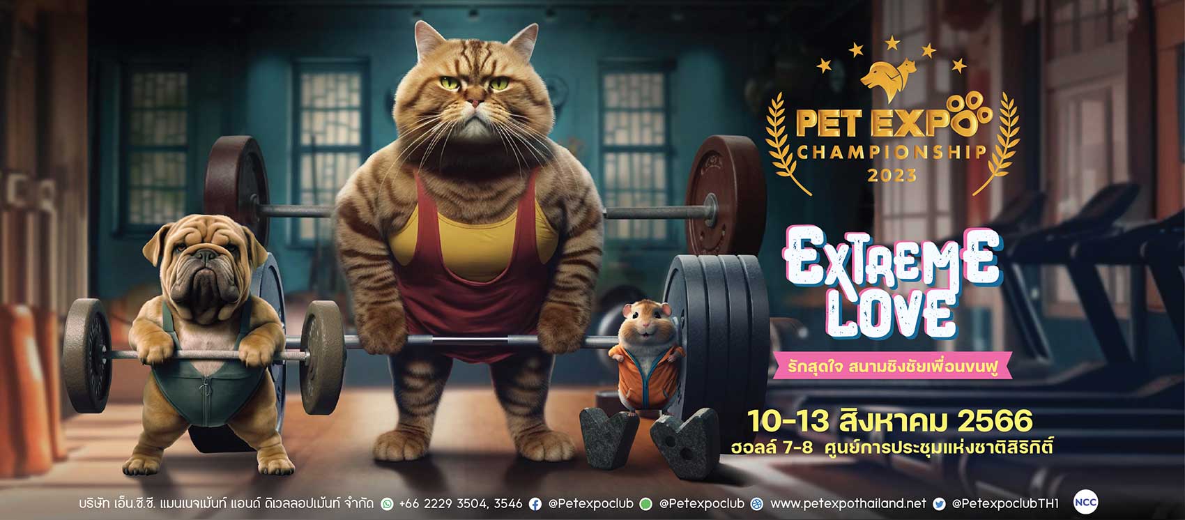 Pet Expo Championship 2023