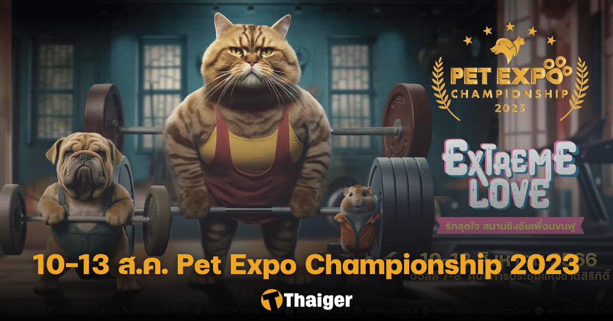 Pet Expo Championship 2023