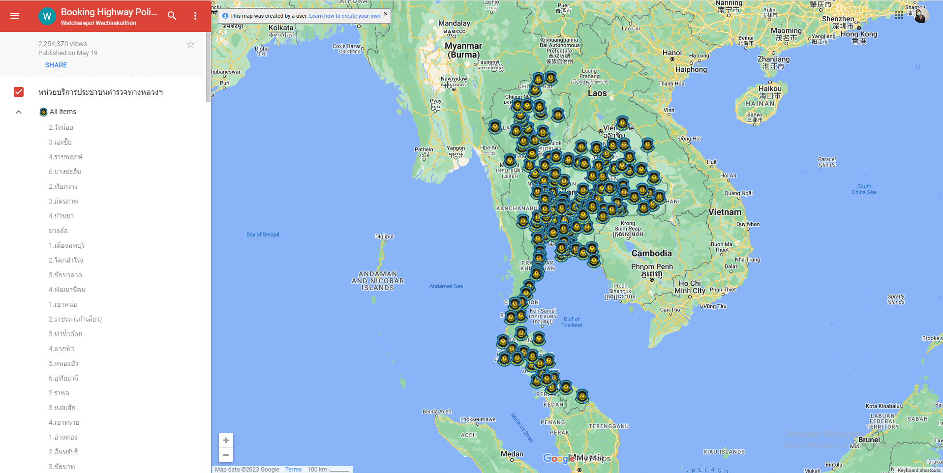 เว็บไซต์จองที่พักกรมทางหลวง