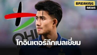 ศุภณัฏฐ์ เหมือนตา