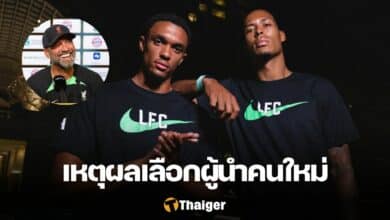 คล็อปป์ ฟาน ไดค์ เทรนท์