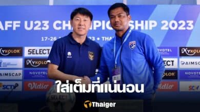 ฟุตบอลชิงแชมป์อาเซียน รุ่นอายุไม่เกิน 23 ปี รอบรองชนะเลิศ