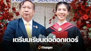 เทนนิส พาณิภัค