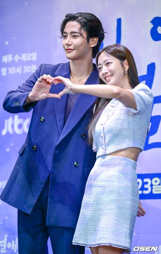 This Love Is Force Majeure