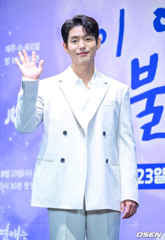 This Love Is Force Majeure