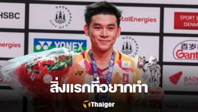 วิว กุลวุฒิ