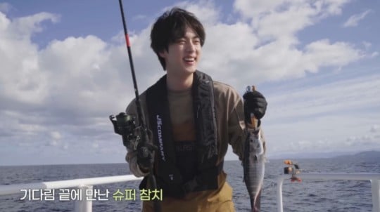 super tuna jin bts