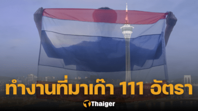 กรมการจัดหางาน ทำงานมาเก๊า