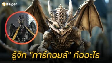 การ์กอยล์ คืออะไร