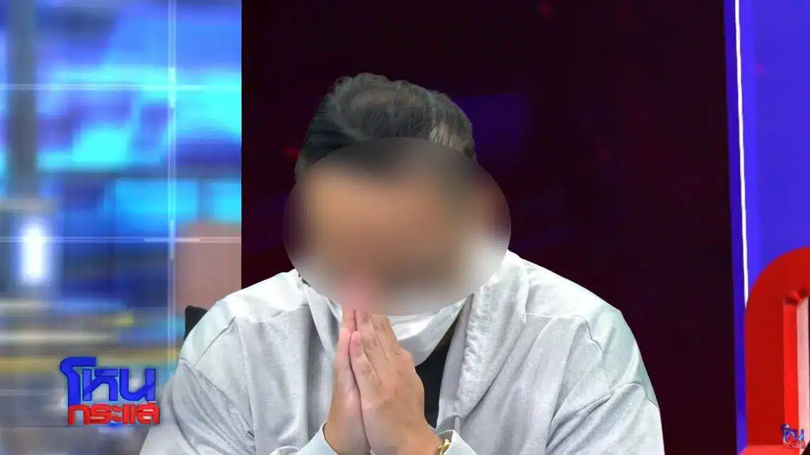 ข่าววันนี้ รายการโหนกระแสวันนี้