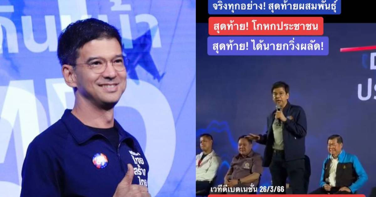 นาวาอากาศตรี ศิธา ทิวารี