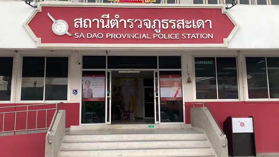 ข่าวโกดังพลุมูโนะวันนี้