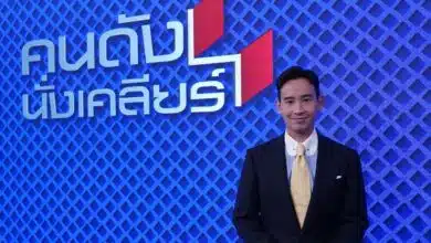 คนดังนั่งเคลียร์