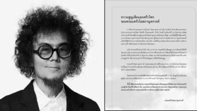 ครอบครัว เพชร โอสถานุเคราะห์