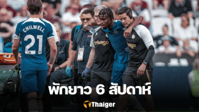 คาร์นี่ย์ ชุคเวเมก้า เชลซี