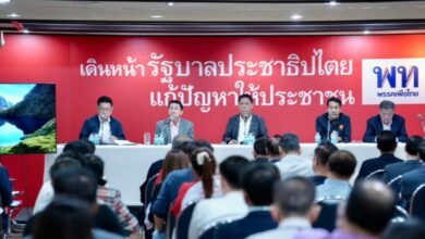 เพื่อไทย จัดตั้งรัฐบาล 238 เสียง