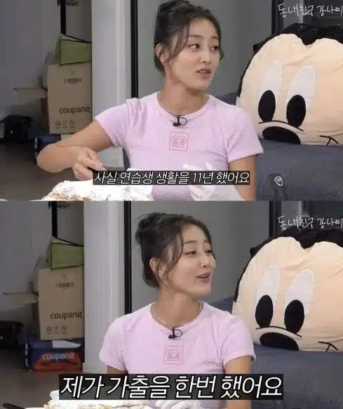 จีฮโย TWICE