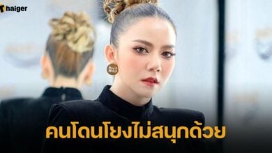 จ๊ะ ฝากถึงคนโยงดราม่า นักร้องลูกทุ่งทะเลาะตั๊กแตน