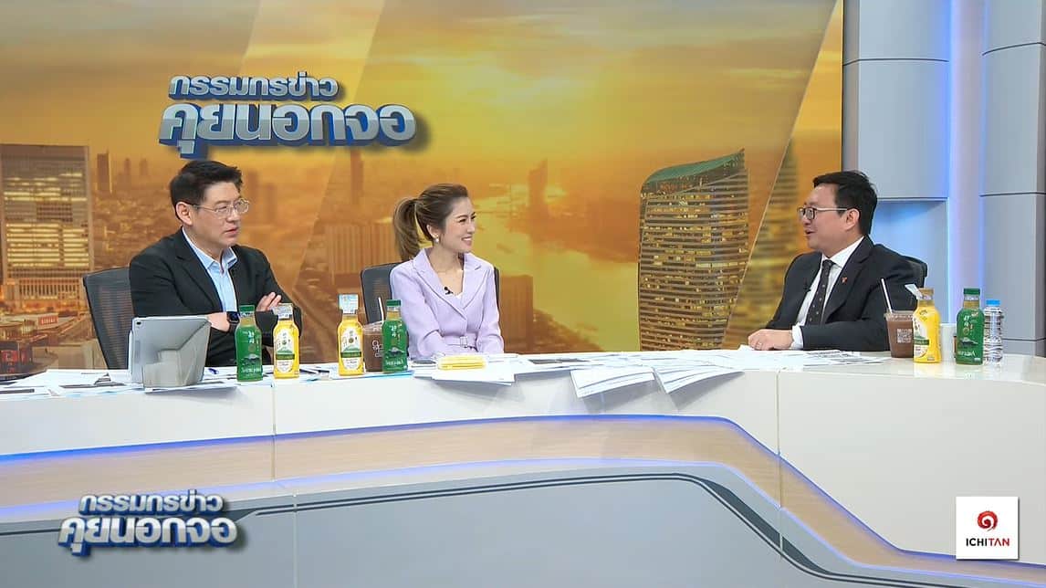 ชัยธวัช กรรมกรข่าว