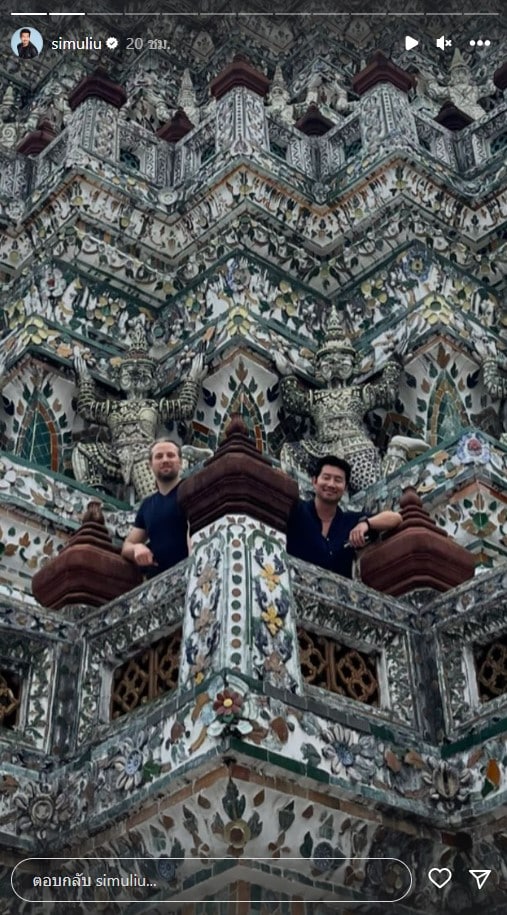 ซีมู หลิว มาไทย เที่ยววัดอรุณ กรุงเทพ 2023