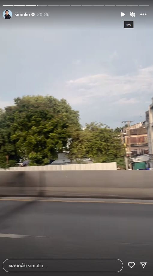 ซีมู หลิว มาไทย เที่ยววัดอรุณ กรุงเทพ 2566 2023