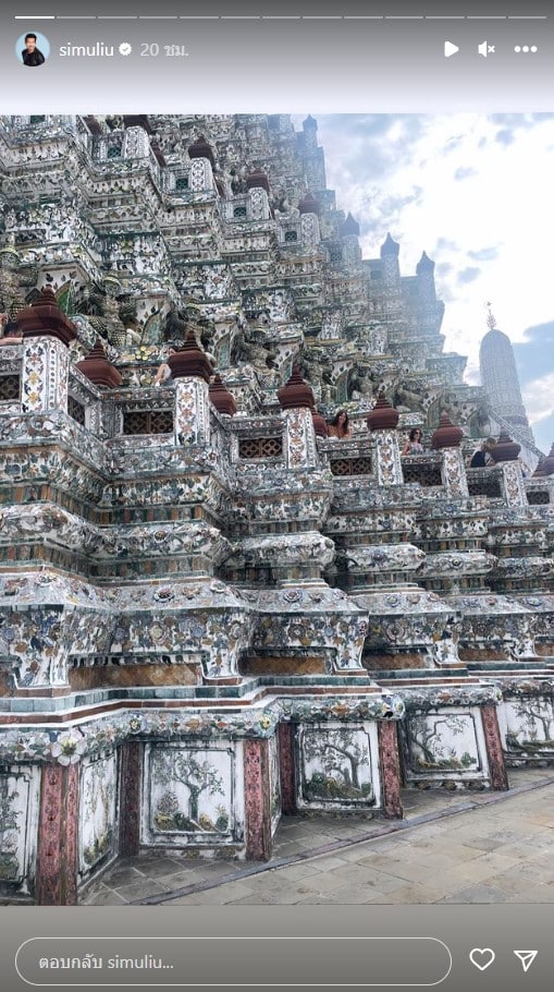 ซีมู หลิว มาไทย เที่ยววัดอรุณ กรุงเทพ 2566