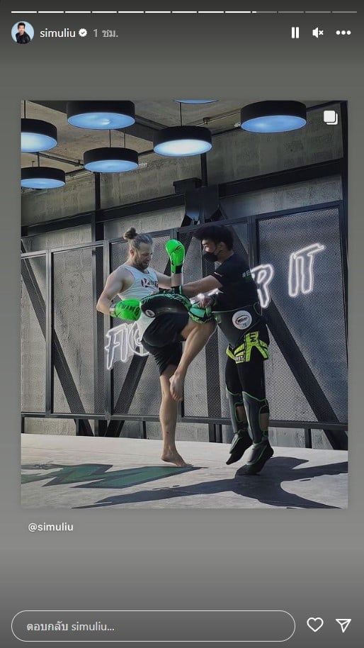 ซีมู หลิว มาไทย เรียนมวย