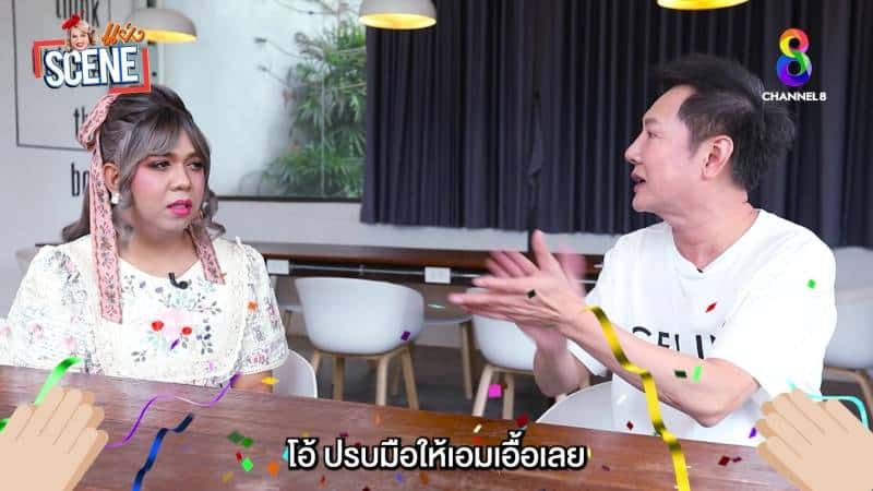 ณวัฒน์ สั่งมิสแกรนด์ห้ามบูชา ครูกายแก้ว