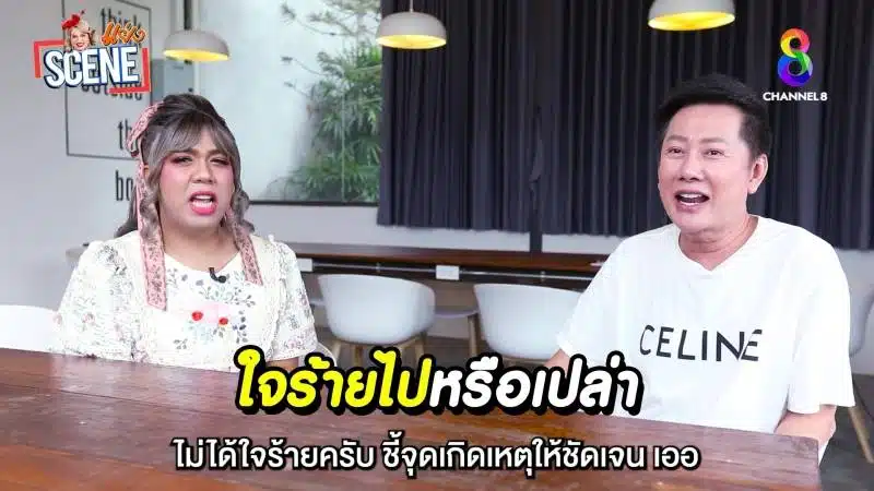 หากบูชาครูกายแก้ว เตรียมตกรอบ