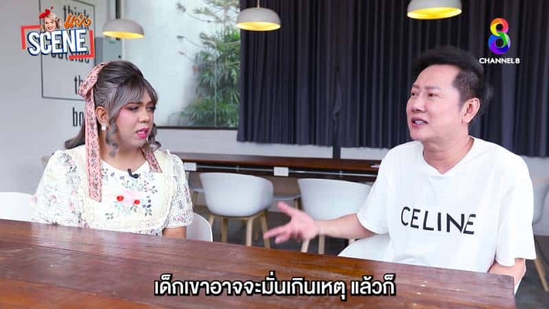 มิสแกรนด์ ห้ามบูชา ครูกายแก้ว