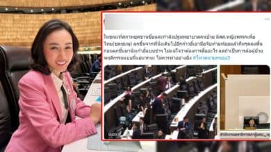 ดร. หญิง ลิณธิภรณ์ ล้ม