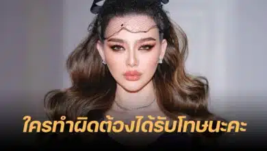 ดิว อริสรา