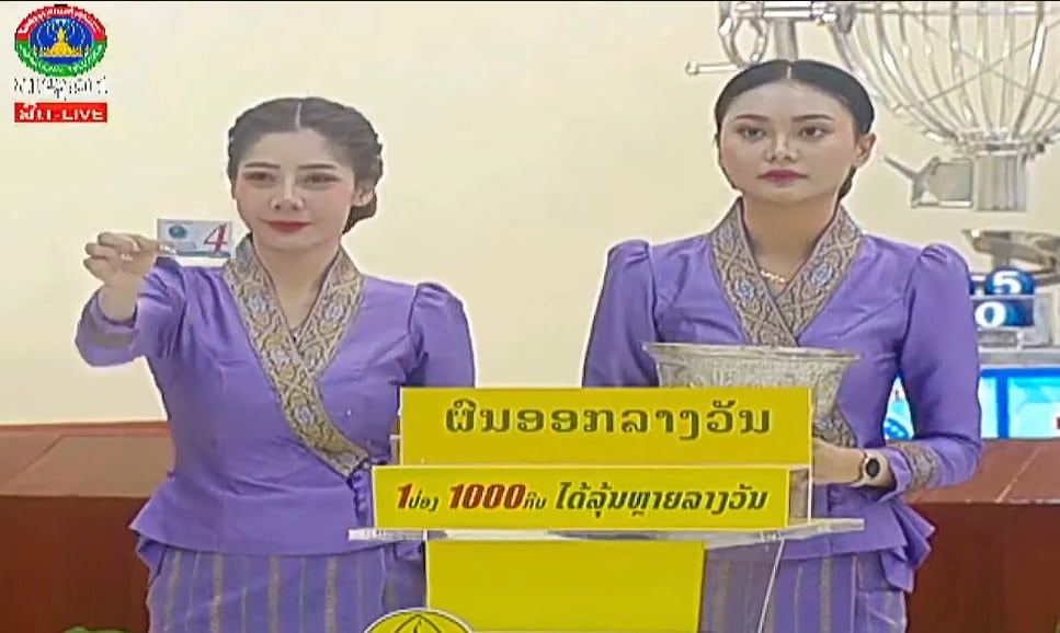 ตรวจหวยลาว งวดวันที่ 25 สิงหาคม 2566