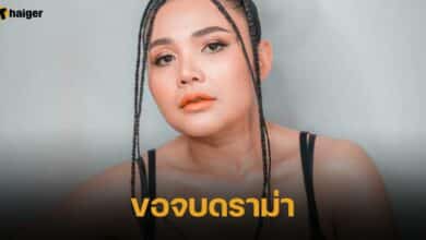 ตั๊กแตน จบดราม่า