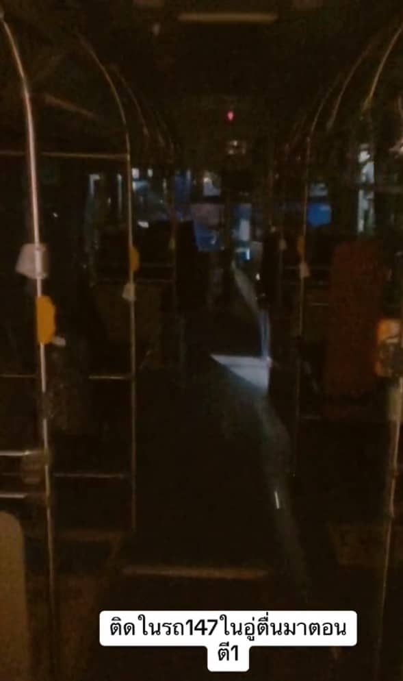 ติดในอู่รถเมล์ 2023