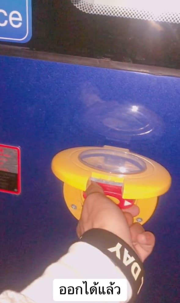 ติดในอู่รถเมล์ ตอนตีหนึ่ง