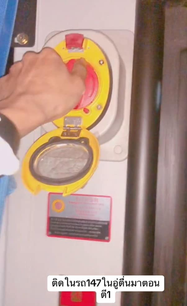 ติดในอู่รถเมล์