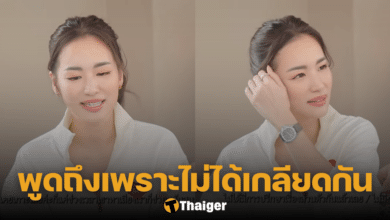 ต่าย ชุติมา ตีท้ายครัว