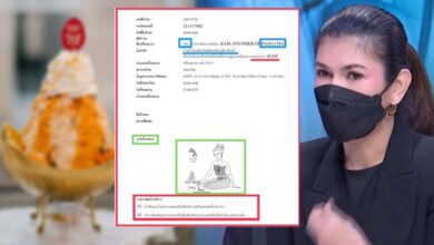 ทนายนิด้า ข่าว