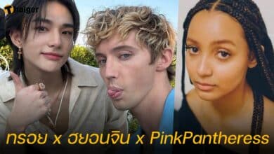 ทรอย ซีวาน ฮยอนจิน