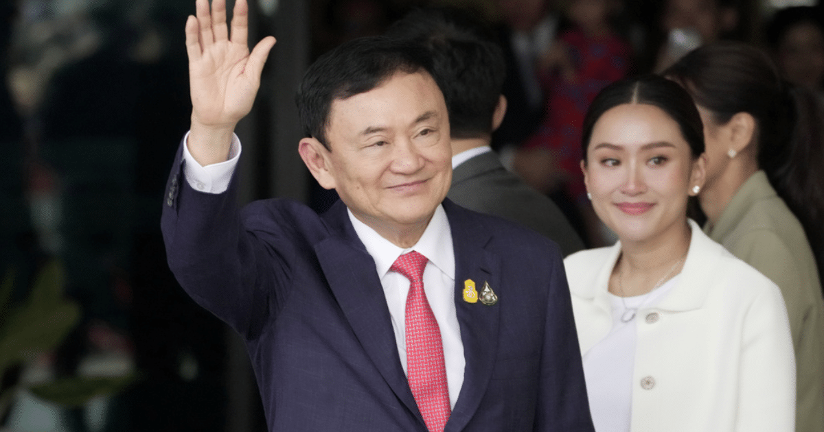 ทักษิณไปศาลฎีกา (1)