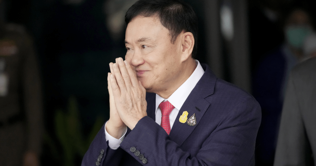 ทักษิณไปศาลฎีกา