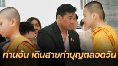 ท่านอ้น ทำบุญวัดยานนาวา วัดบวร