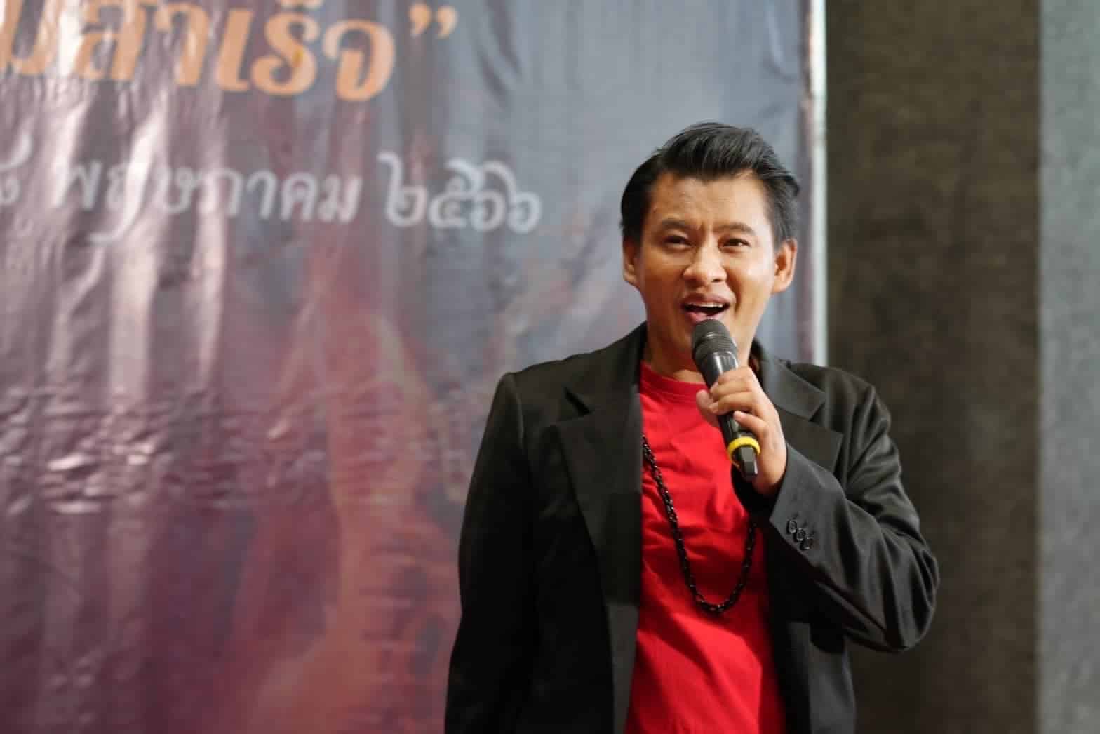 ธีร์ภูมิธนะวัชร์